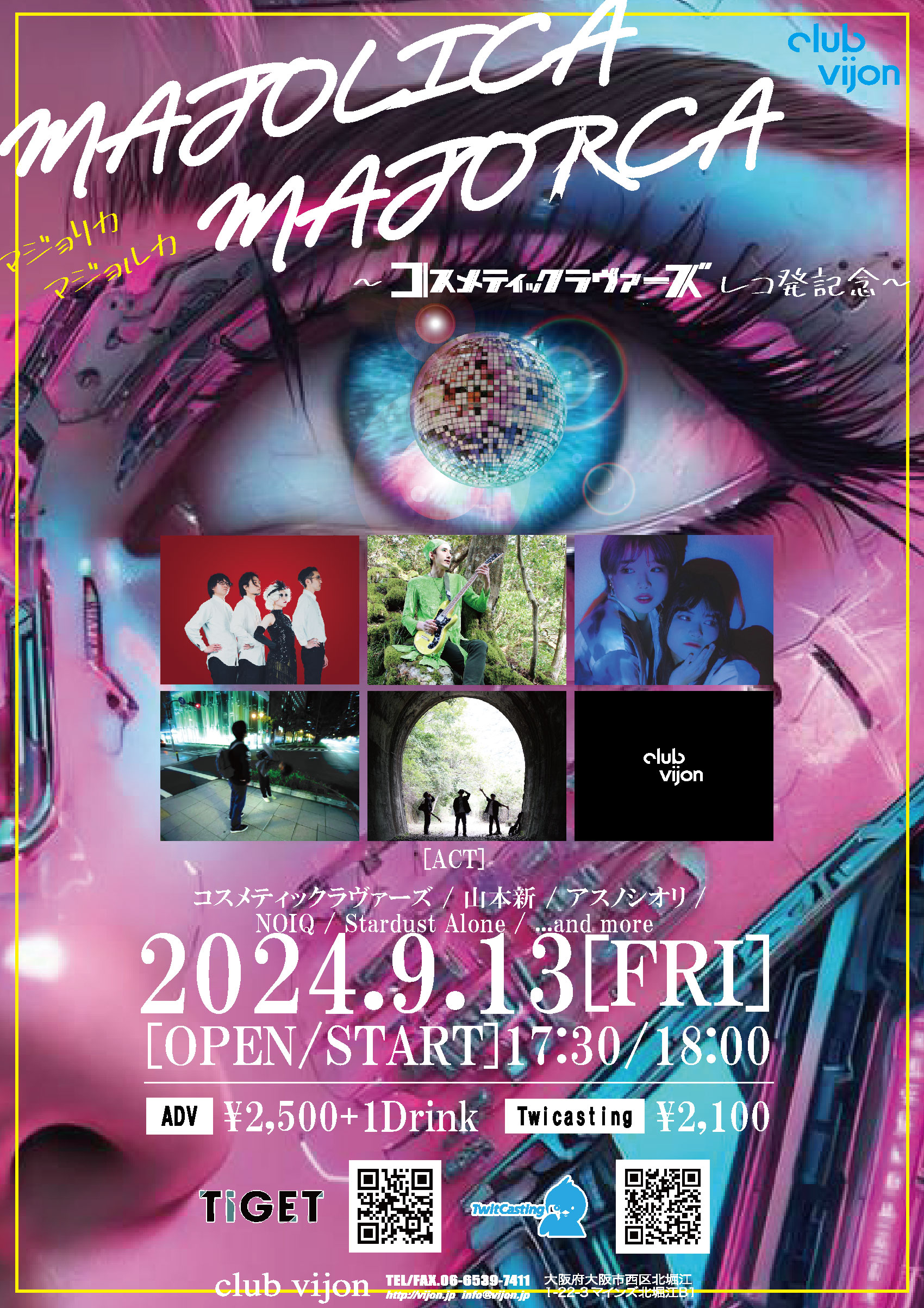 2024年9月13日（金）＠北堀江club vijon
