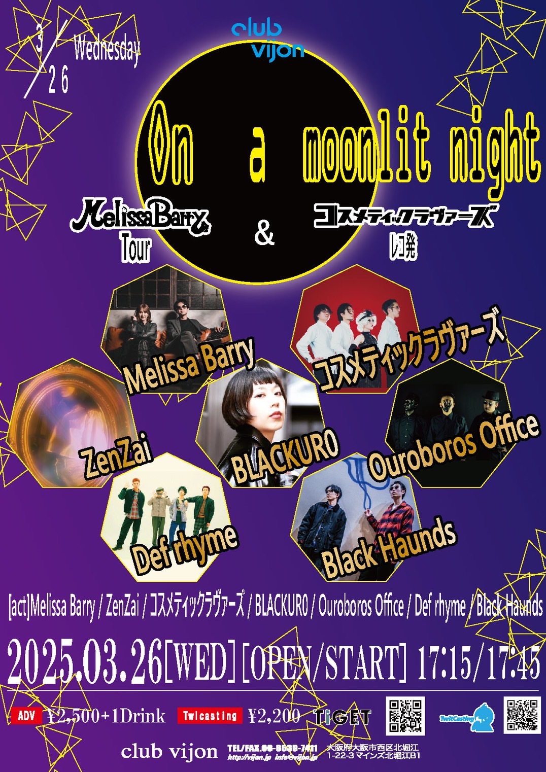 2025年3月26日（水）＠北堀江club vijon