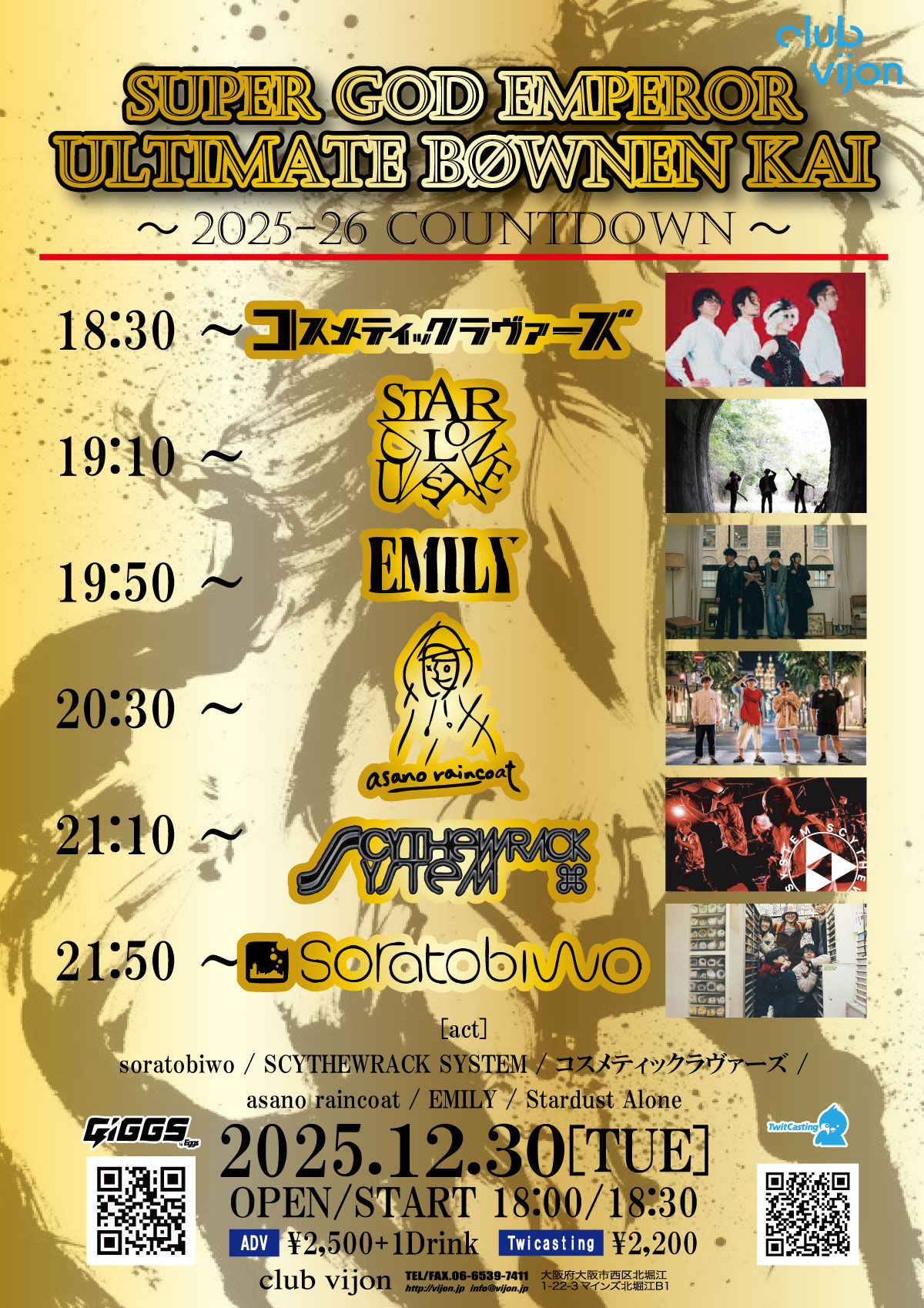2025年12月30日（火）@北堀江club vijon